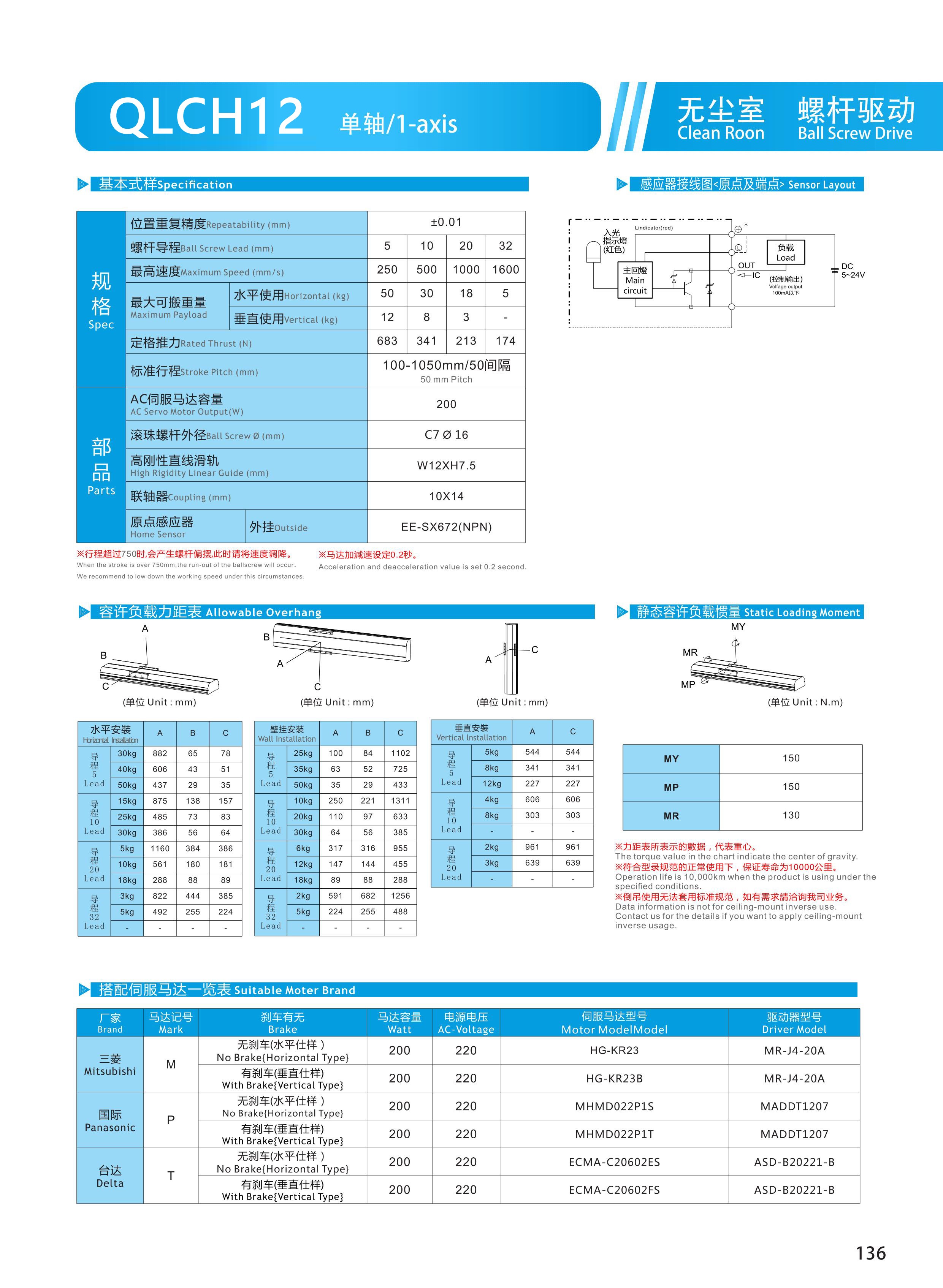 黔隆模组 (36).jpg