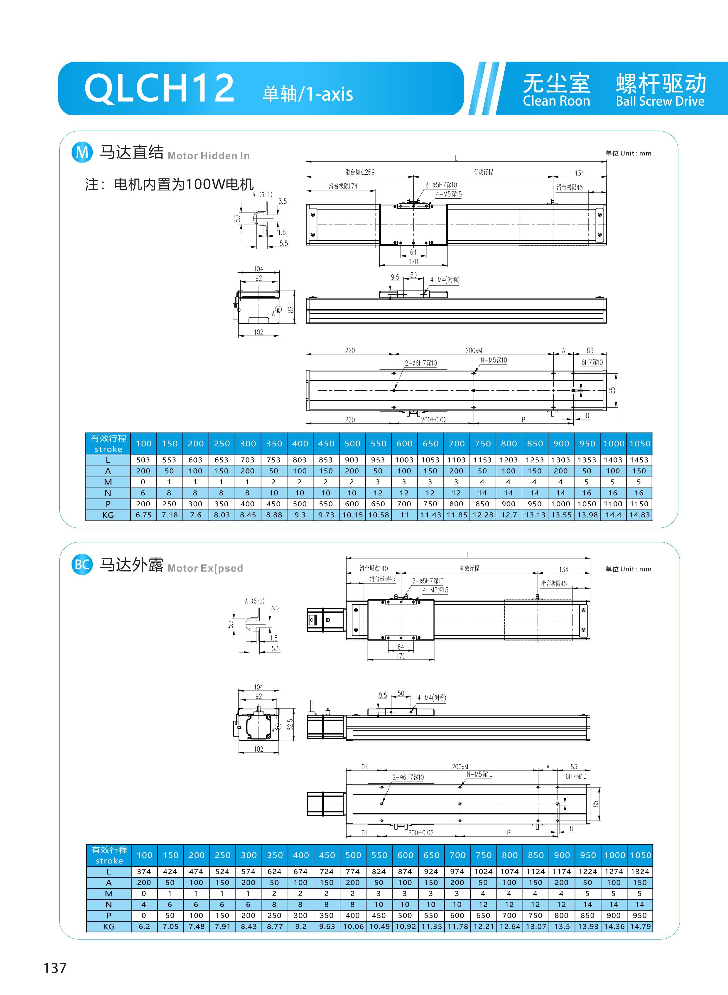 黔隆模组 (37).jpg