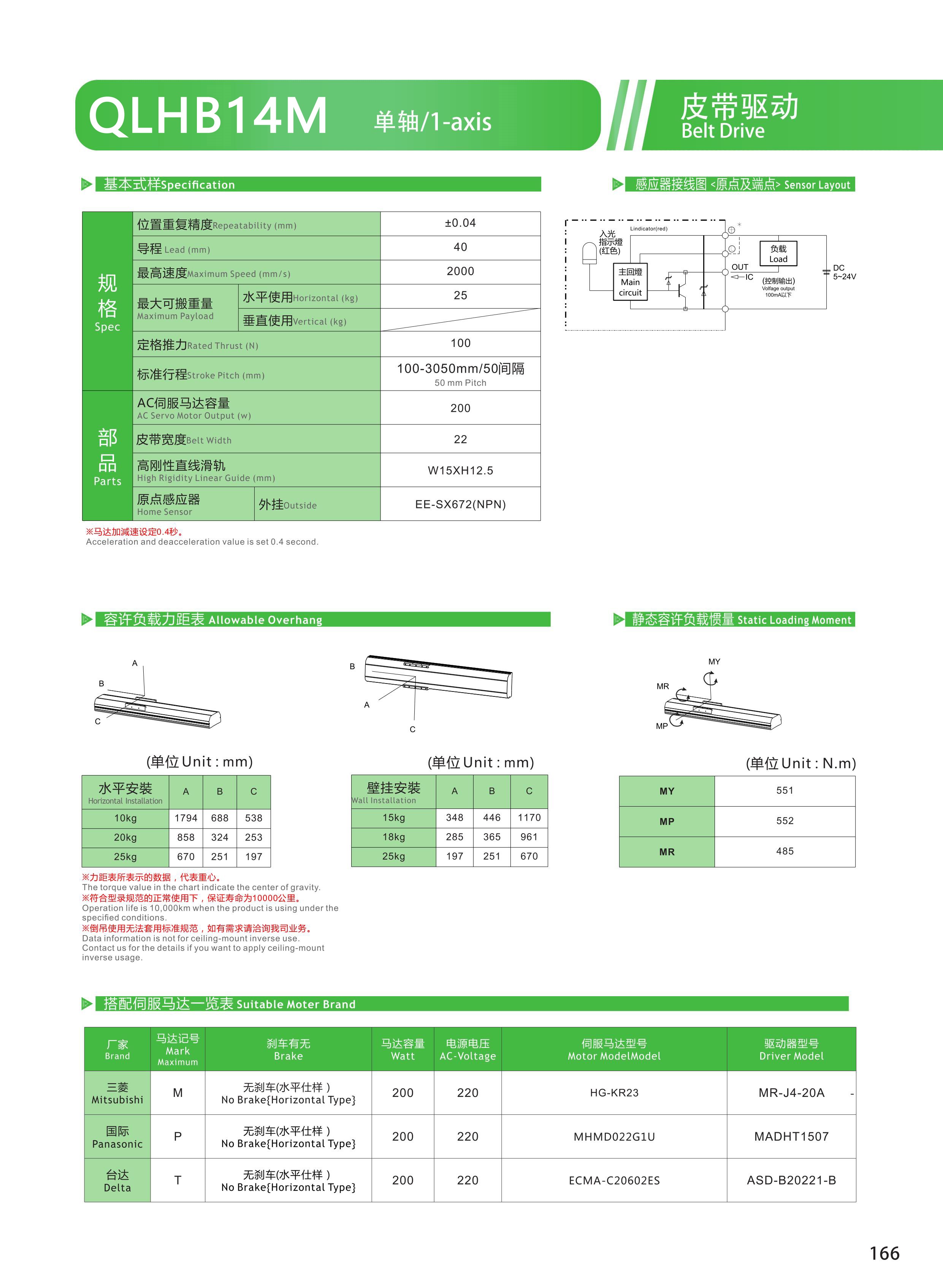 黔隆模组 (63).jpg